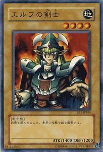 Amazon.co.jp: 【遊戯王カード】 エルフの剣士 BE1-JP104-N : ホビー